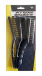 T/ZONE 3PC 9 ASSORTED BRISTLE BRUSH SET"