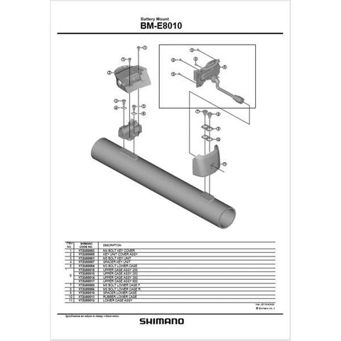 SPRE BM-E8010 upper case assembly 600