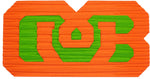 DB Skimboards EVA Logo (Orange)